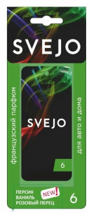 Ароматизатор подвес картон (SVEJO) PREMIUM №6