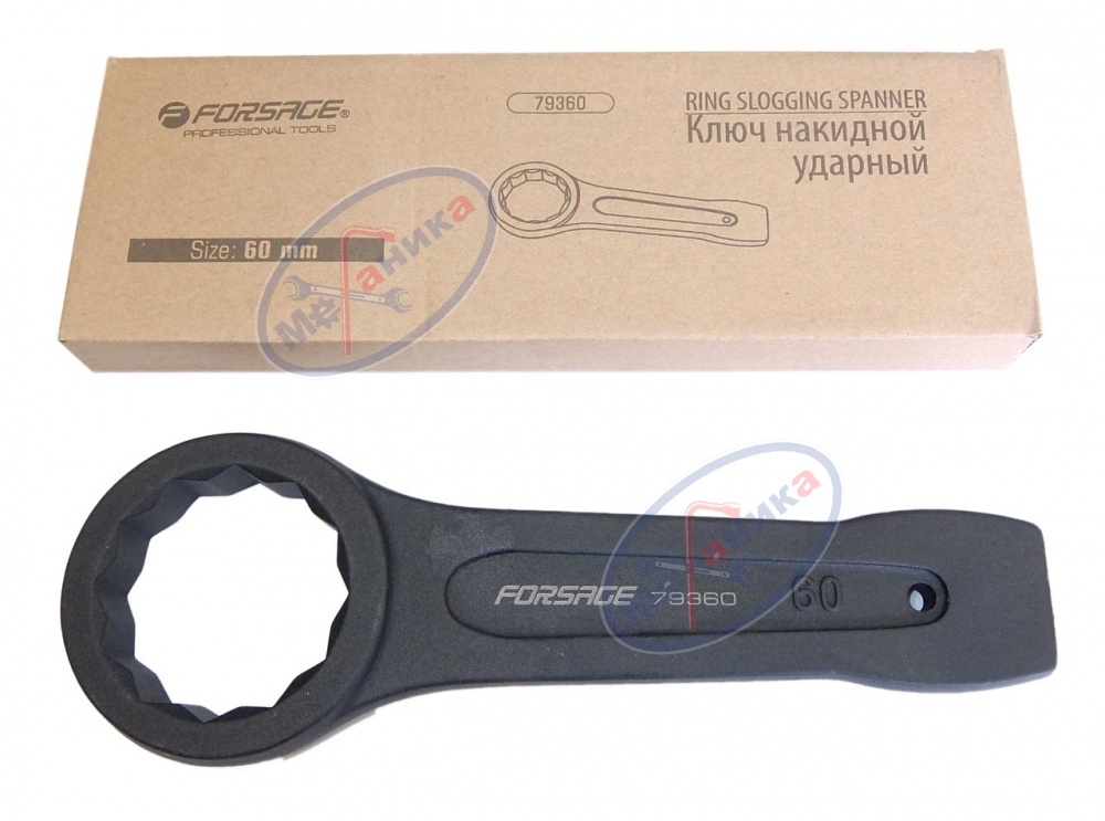 Ключ накидной одностор *60 ударн (FORSAGE) L 270 мм