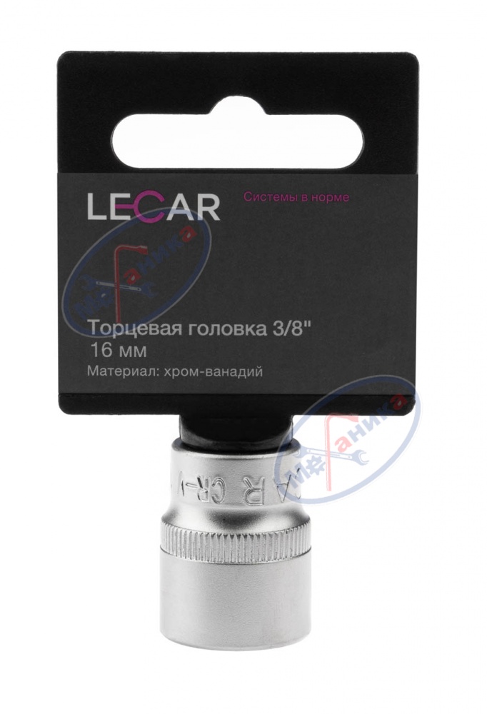 Головка *16 3/8" 6 гр (LECAR) хром-ванадий