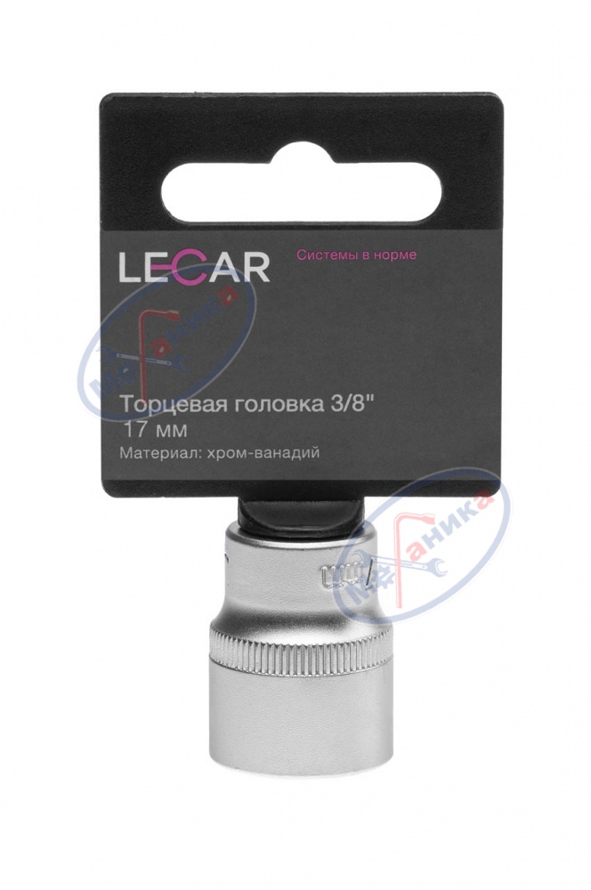 Головка *17 3/8" 6 гр (LECAR) хром-ванадий