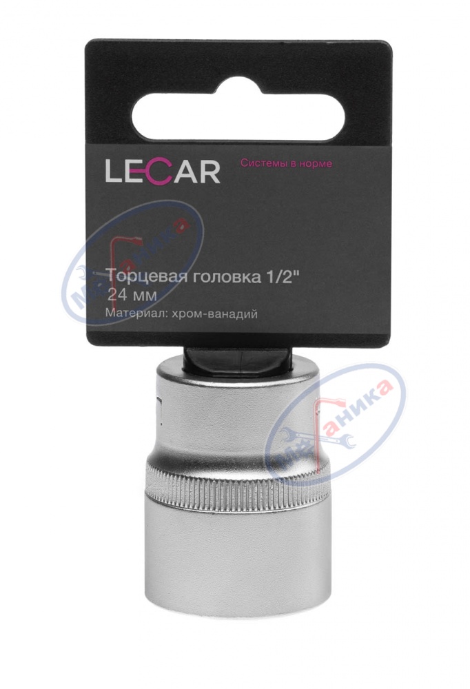 Головка *24 1/2" 6 гр (LECAR) хром-ванадий