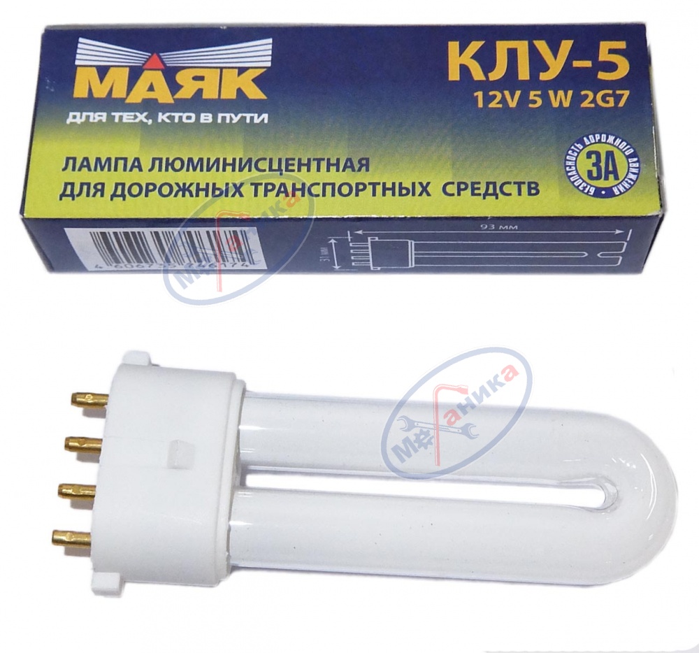 Лампа КЛУ 12V5W (Маяк) (салон) КЛУ-5 