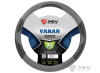 Оплётка на руль PSV VARAN (Серый) XL