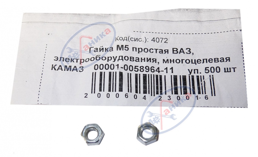 Гайка М5 500шт