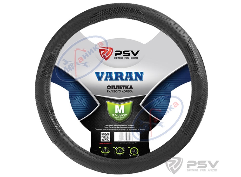 Оплетка кожа M d-38см (PSV) VARAN чёрный, экокожа