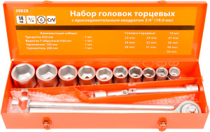 Головки набор 3/4" 6 гр 14 пр (АвтоДело) (13055) 39828
