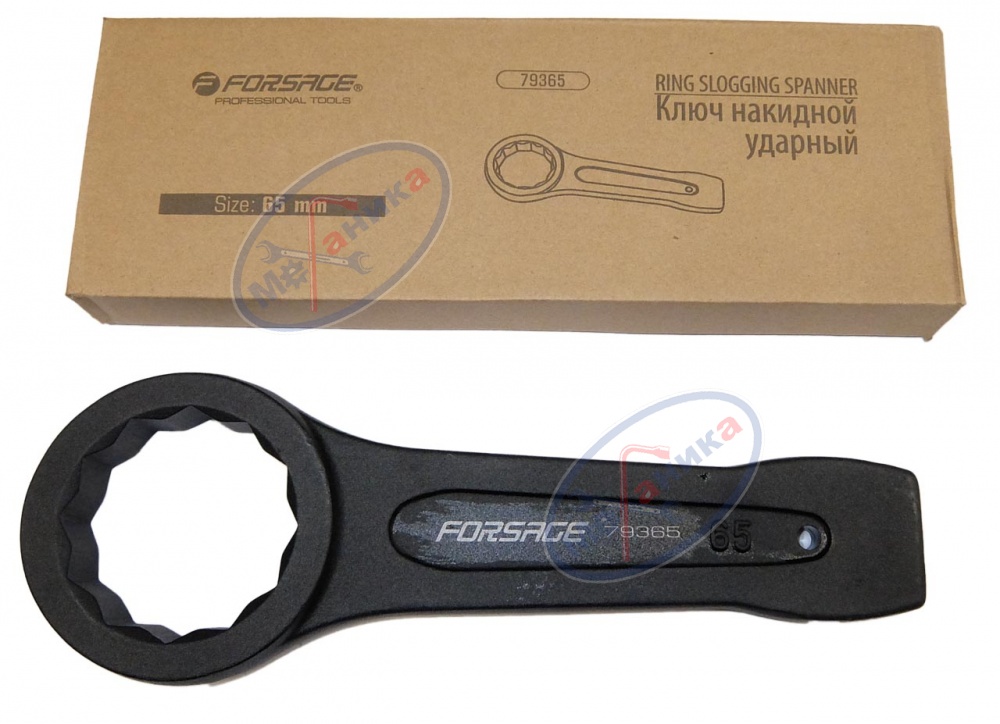 Ключ накидной одностор *65 ударн (FORSAGE) L 295 мм