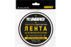 Скотч двусторонний Premium 12мм*5м (ABRO) RD-12mm-5M-RW аналог 3М