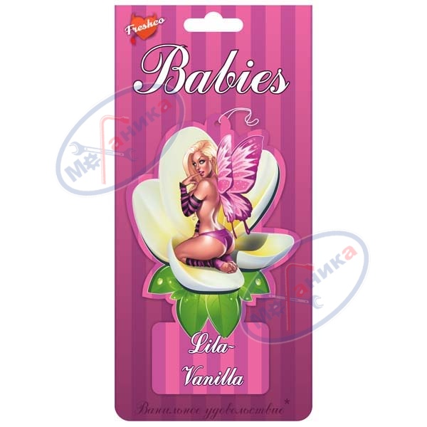 Ароматизатор подвес картон (FRESHCO) "Babies Lila-Vanila " Ваниль BBS10