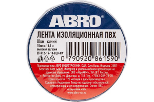 Изолента ПВХ 15мм*18,2м синяя (ABRO) ET-912-15-18-BLU-RW