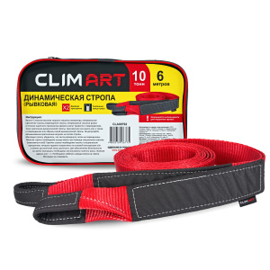Трос (стропа) динамический (рывковая) (Climart) 10 тонн, 6 метров (сумка)