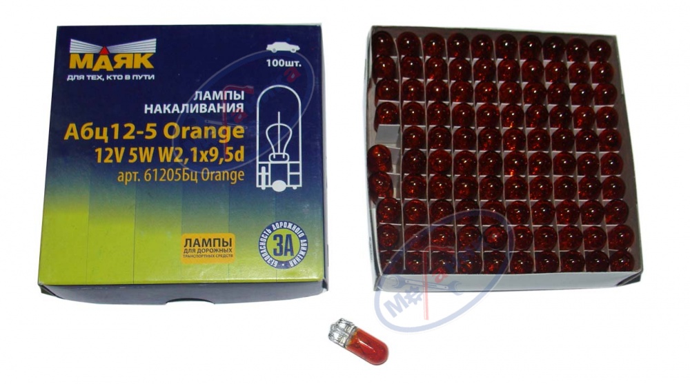 Лампа 12V5W (Маяк) (б/ц)  ORANGE (повторитель поворота) (61205бцORANGE)