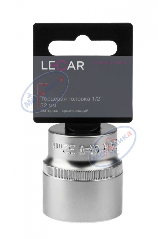 Головка *32 1/2" 6 гр (LECAR) хром-ванадий