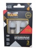 Светодиод 12V Т15 (Маяк) SUPER WHITE (2бл) 3SMD (2835) BA15s12T15/BLK09/2BL