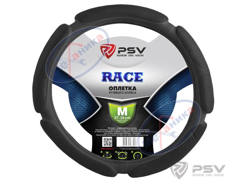 Оплетка кожа M d-38см (PSV) RACE чёрный, экокожа 113823