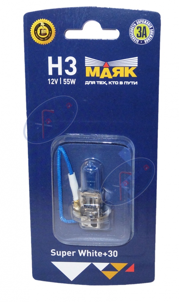 Лампа галог H3 12V55W+30% (Маяк) Super White блистер 52320SW/BL