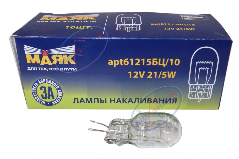 Лампа 12V21/5W (Маяк) (б/ц) (ходовые огни Калина, Гранта) 