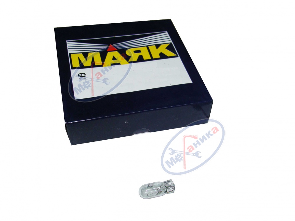 Лампа 12V5W (Маяк) (повторитель поворота) (б/ц) (81205бц)