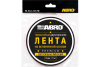 Скотч двусторонний Premium 8мм*5м (ABRO) RD-8mm-5M-RW аналог 3М