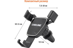 Держатель телефона, КПК, GPS  (CarLine) MG7-PB в дефлектор