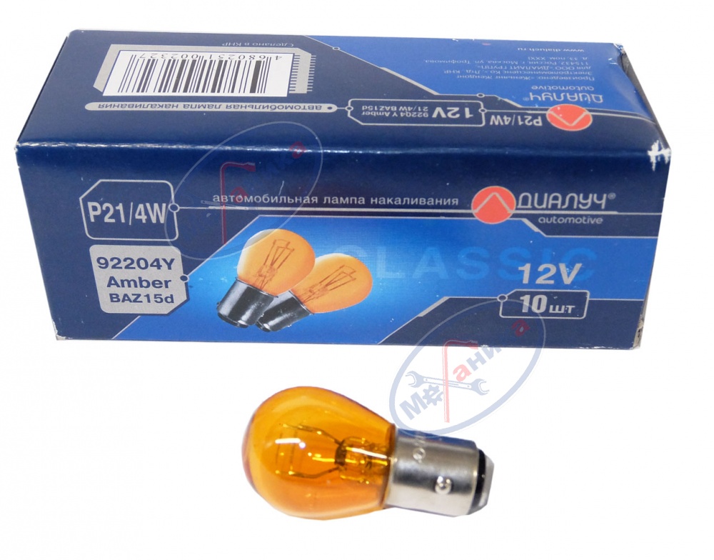 Лампа 12V21/4W (ДИАЛУЧ) ORANGE (стоп+габариты) BAZ15d 92204Y