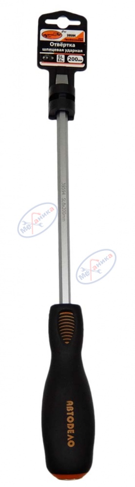 Отвертка шлиц 8х200 мм силовая (АвтоДело) Professional (14869) 39594