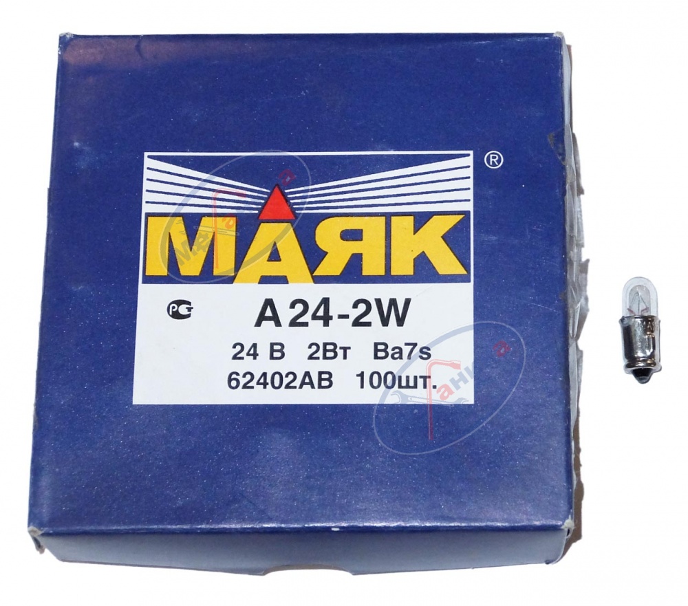 Лампа 24V2W (Маяк) (панель приборов) 62402АВ 
