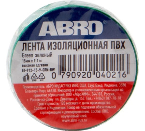 Изолента ПВХ 15мм*9,1м зеленая (ABRO) ET-912-15-9-GRN-RW