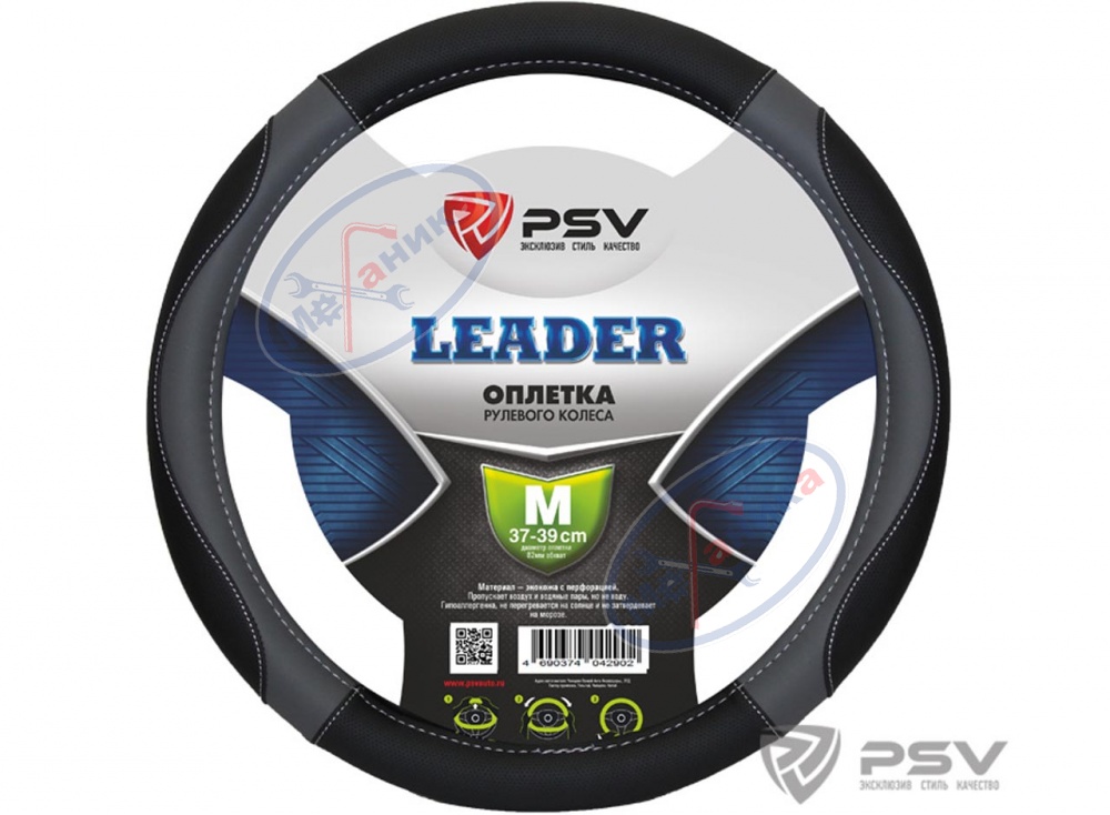 Оплетка кожа M d-38см (PSV) LEADER чёрно-серая, экокожа