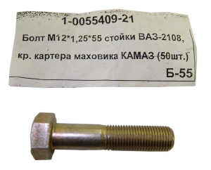image-1