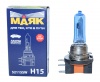 Лампа галог H15 12V15/55W (Маяк) SUPER WHITE 52115SW       