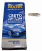 Светодиод 12V Т5х22мм (Маяк) WHITE (панель приборов) (1W б/ц)