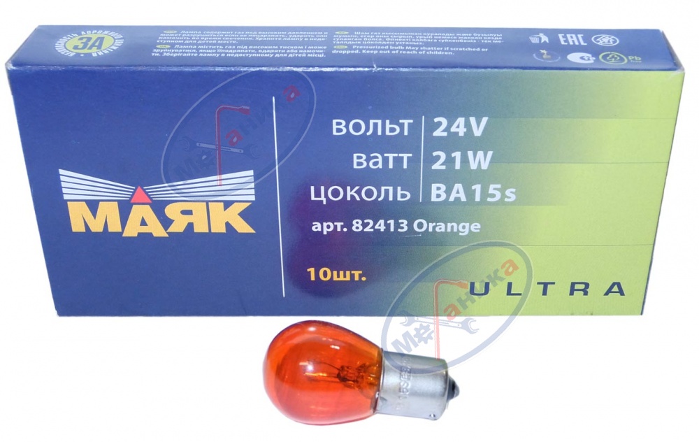 Лампа 24V21W (Маяк) ORANGE ULTRA (стоп,габариты)