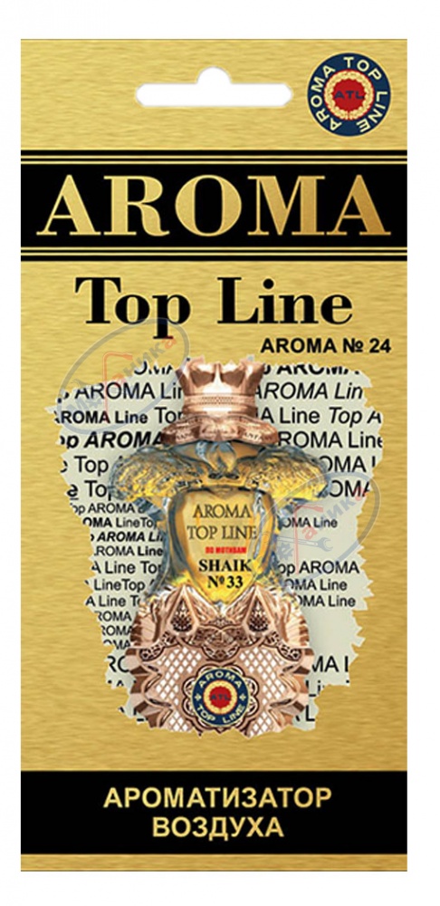Ароматизатор подвес картон (AROMA) Top Line женский №24