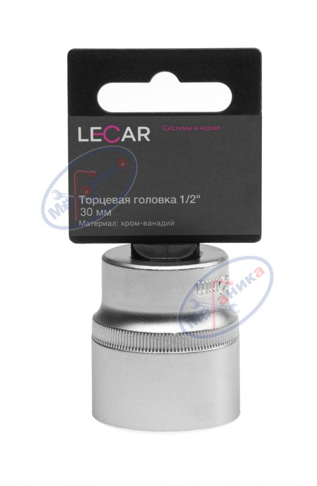Головка *30 1/2" 6 гр (LECAR) хром-ванадий