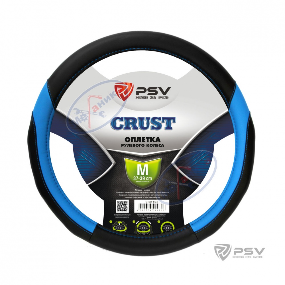 Оплетка кожа M d-38см (PSV) Crust синий экокожа 129859