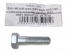 Болт М12*1,25*45 крепл КПП верх. ВАЗ 2101 30шт