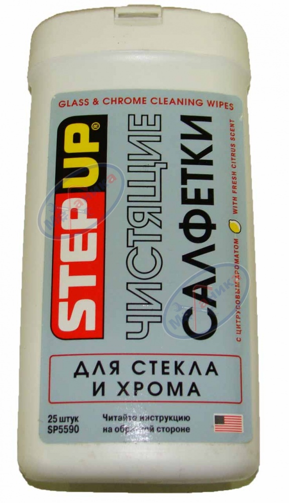 Салфетки для стекла и хрома 25 шт (Hi-Gear) SP 5590 
