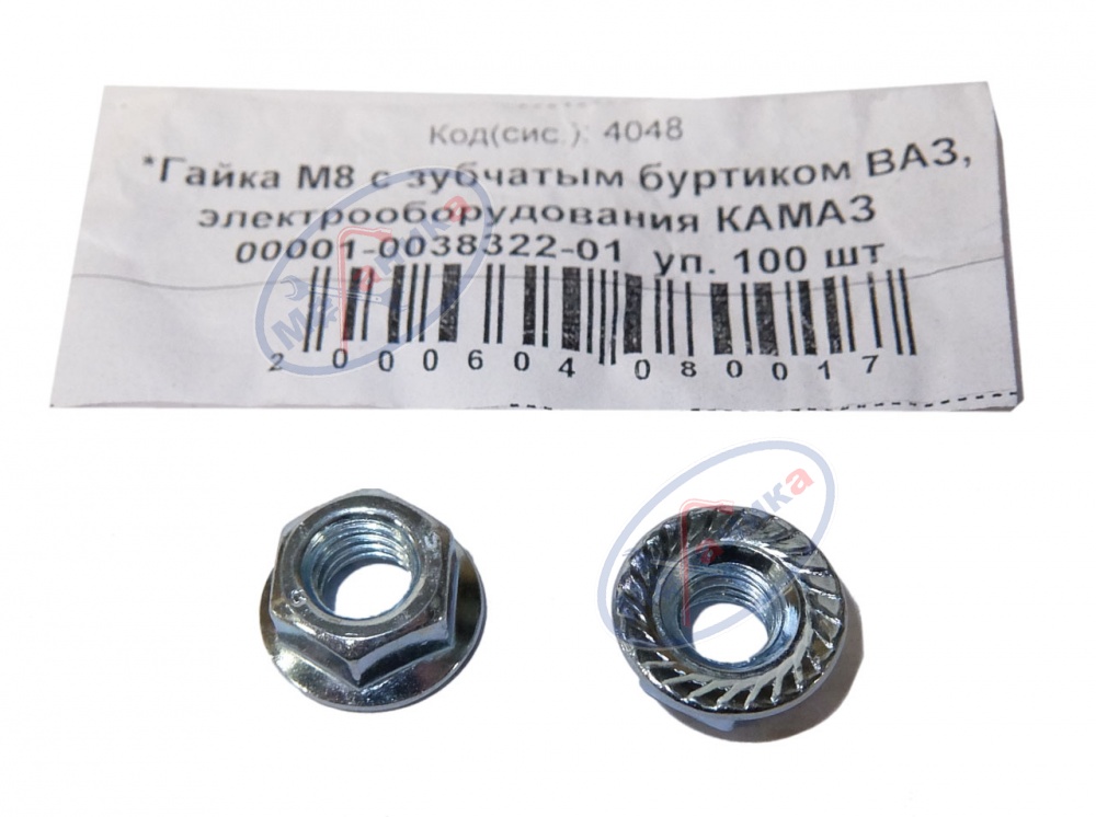 Гайка М8 c зубчатым буртиком 100шт