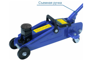 Домкрат гидравл подкат 1,8т h 140-320 мм (GoodYear) в кейсе GY000901 с резиновой проставкой