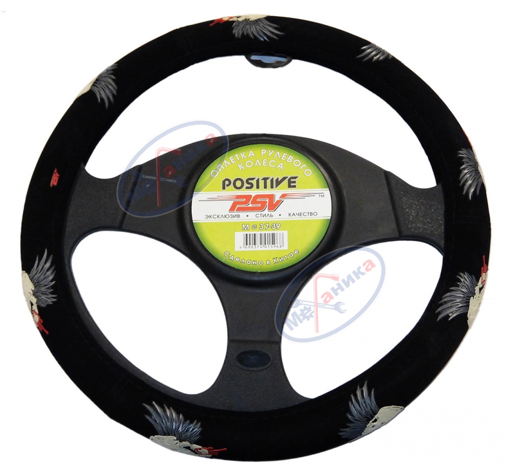 Оплетка кожа M d-38см (PSV) POSITIVE чёрный, экокожа