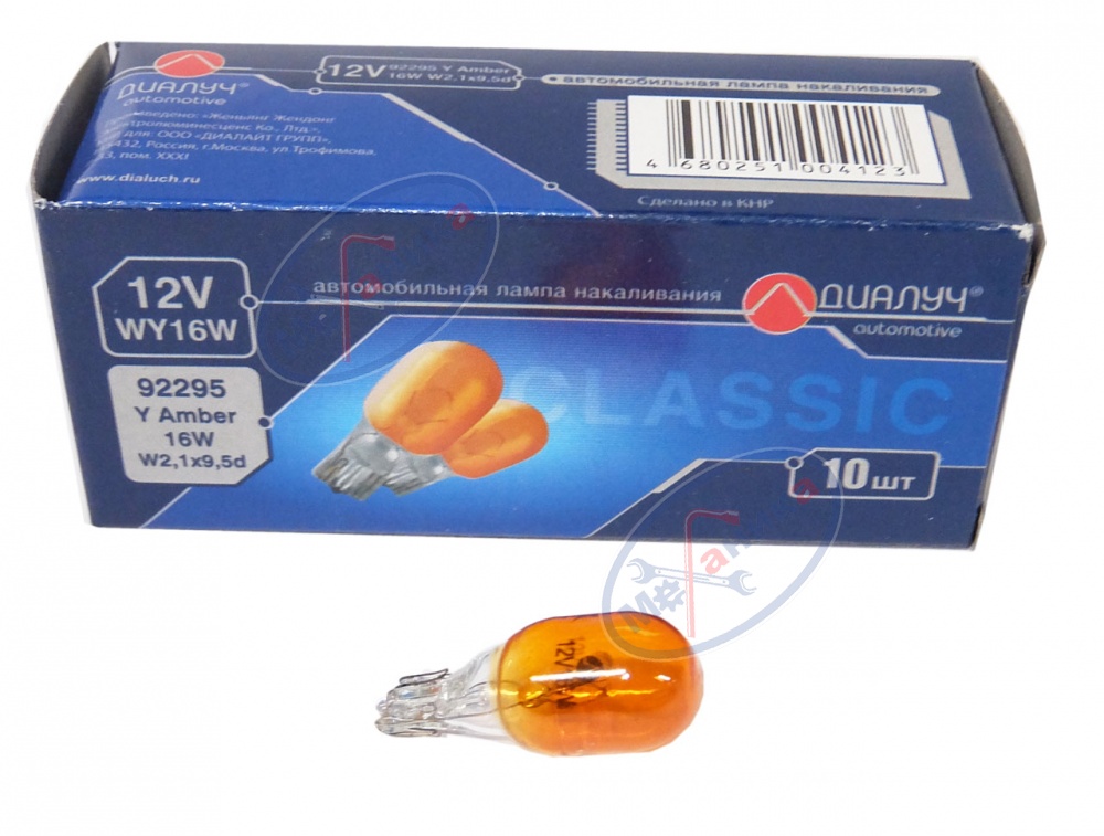 Лампа 12V16W (ДИАЛУЧ) (б/ц) ORANGE (габариты, панель приборов) W2.1x9.5d  92295Y