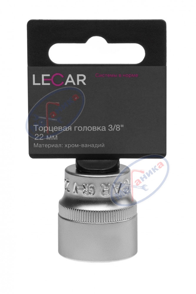 Головка *22 3/8" 6 гр (LECAR) хром-ванадий