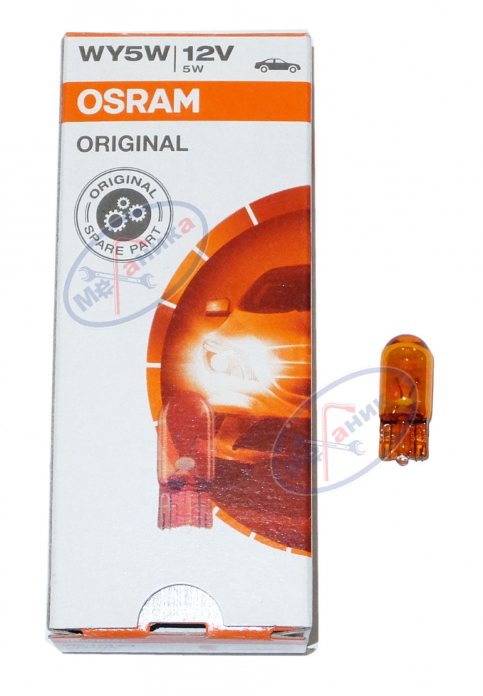 Лампа 12V5W (Osram)  (б/ц) W2.1*9.5d ORANGE боковые указатели поворотов