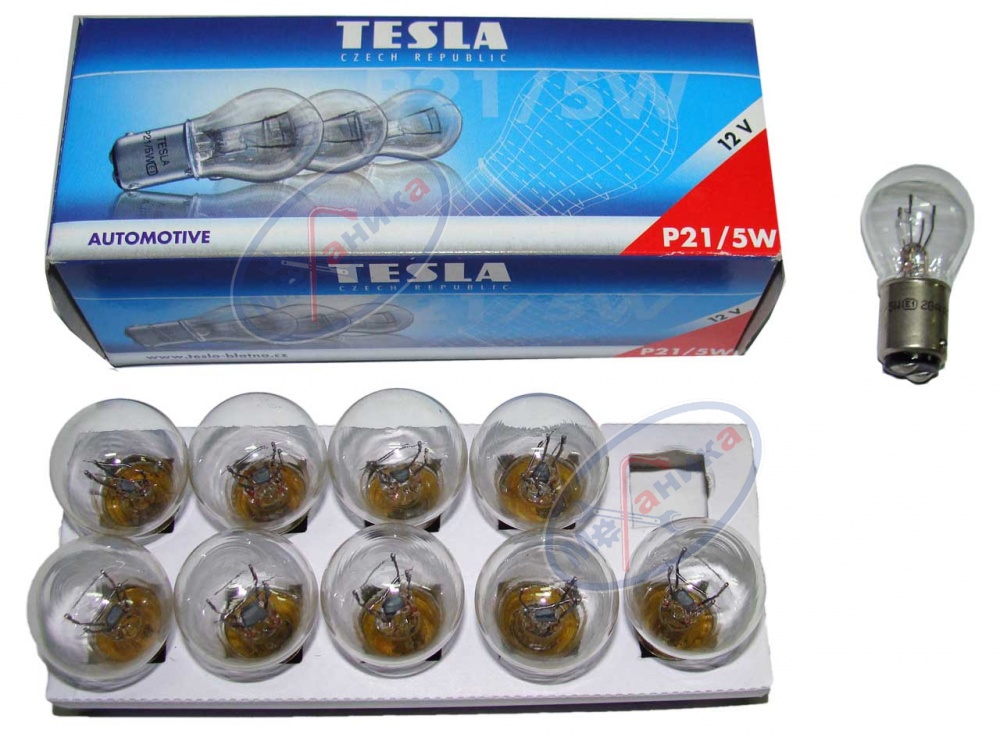 Лампа 12V21/5W (Tesla) 2 конт  (стоп-габариты) 10 шт (В52201)