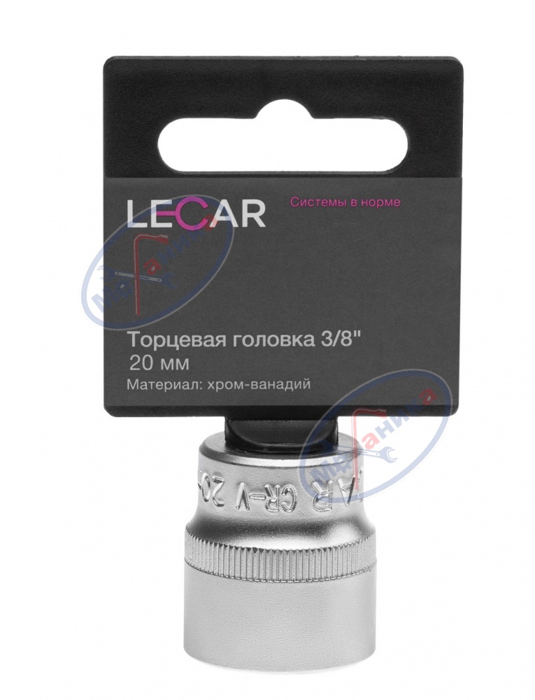 Головка *20 3/8" 6 гр (LECAR) хром-ванадий