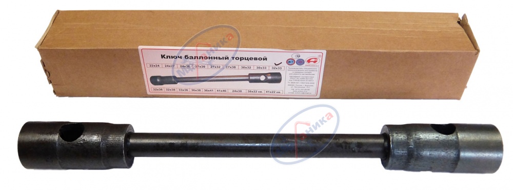 Ключ балон торцев 32*33 (Автом-2)