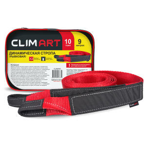 Трос (стропа) динамический (рывковая) (Climart) 10 тонн, 9 метров (сумка)