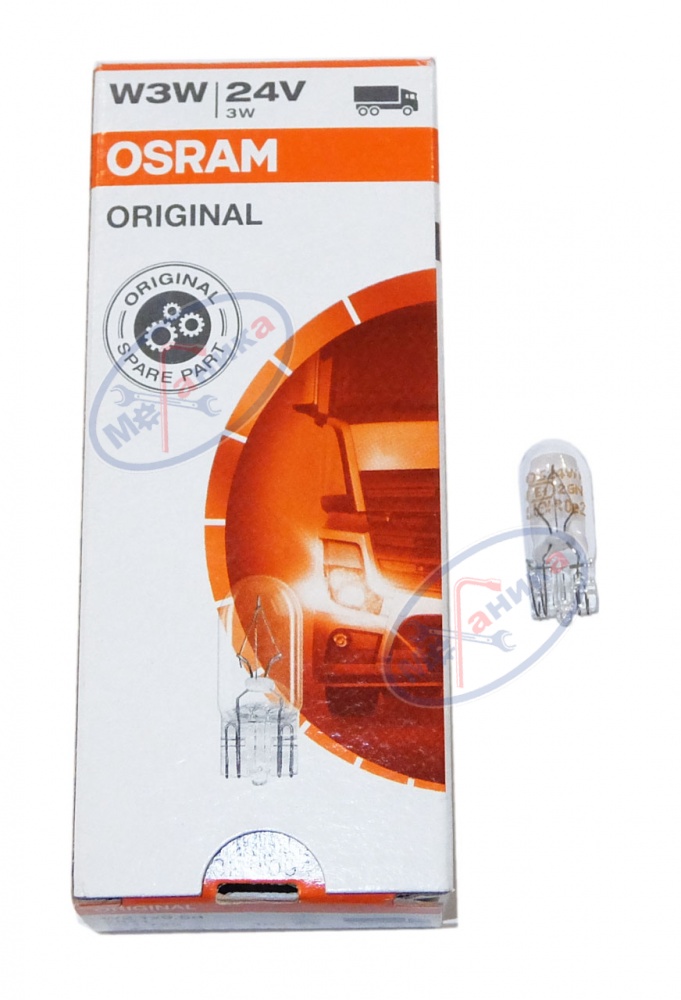 Лампа 24V5W (Osram) W2.1*9.5d панель приборов