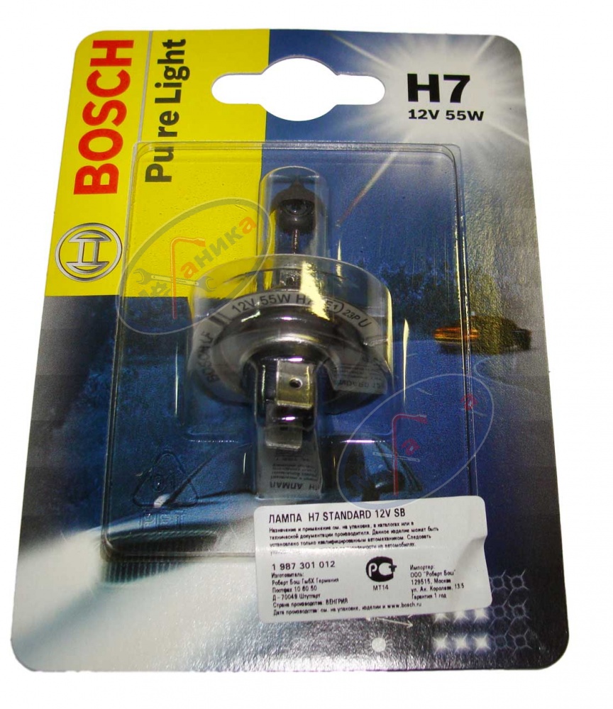 Лампа галог H7 12V55W (BOSCH) блистер 1987301012